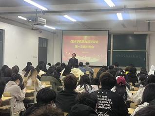 公司开展第九届学促会第一次...